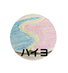 布一枚のともだち（個別スタンプ：10）
