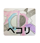 布一枚のともだち（個別スタンプ：11）