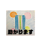 布一枚のともだち（個別スタンプ：14）