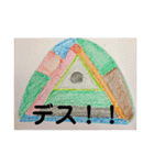 布一枚のともだち（個別スタンプ：15）