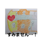 布一枚のともだち（個別スタンプ：19）