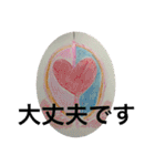 布一枚のともだち（個別スタンプ：21）