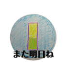 布一枚のともだち（個別スタンプ：22）