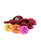 むむとちょちょ3（個別スタンプ：3）
