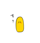 き い ろ い 。（個別スタンプ：4）