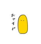 き い ろ い 。（個別スタンプ：7）