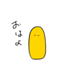 き い ろ い 。（個別スタンプ：11）