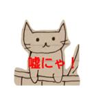 ちーにゃん（ねこ落書き）2（個別スタンプ：9）