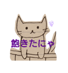 ちーにゃん（ねこ落書き）2（個別スタンプ：10）