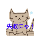 ちーにゃん（ねこ落書き）2（個別スタンプ：13）