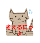 ちーにゃん（ねこ落書き）2（個別スタンプ：14）