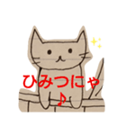 ちーにゃん（ねこ落書き）2（個別スタンプ：15）