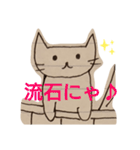 ちーにゃん（ねこ落書き）2（個別スタンプ：16）