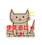 ちーにゃん（ねこ落書き）2（個別スタンプ：17）