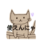 ちーにゃん（ねこ落書き）2（個別スタンプ：18）