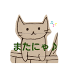 ちーにゃん（ねこ落書き）2（個別スタンプ：22）