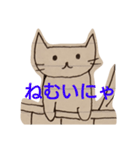 ちーにゃん（ねこ落書き）2（個別スタンプ：31）