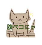 ちーにゃん（ねこ落書き）2（個別スタンプ：32）