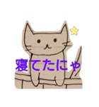 ちーにゃん（ねこ落書き）2（個別スタンプ：33）