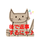 ちーにゃん（ねこ落書き）2（個別スタンプ：34）