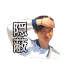 抹茶の会 令和 SP（個別スタンプ：1）