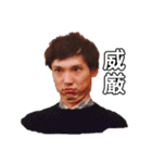 抹茶の会 令和 SP（個別スタンプ：2）