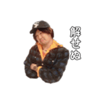 抹茶の会 令和 SP（個別スタンプ：14）
