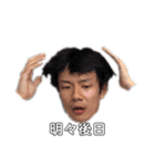 抹茶の会 令和 SP（個別スタンプ：36）