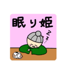 ばぁばの日常 (日本語版)（個別スタンプ：3）