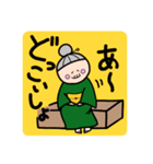 ばぁばの日常 (日本語版)（個別スタンプ：4）