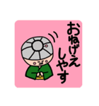 ばぁばの日常 (日本語版)（個別スタンプ：6）