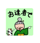 ばぁばの日常 (日本語版)（個別スタンプ：8）