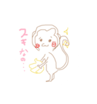 あなたわたしのゆるスタンプ（個別スタンプ：1）