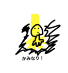 ケンケンぱっ（個別スタンプ：7）