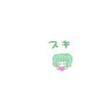 めんへらじゃないよ（個別スタンプ：2）