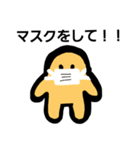 ベトベトくんの毎日2？コロナ編（個別スタンプ：3）