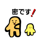 ベトベトくんの毎日2？コロナ編（個別スタンプ：4）