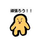 ベトベトくんの毎日2？コロナ編（個別スタンプ：8）