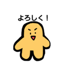 ベトベトくんの毎日2？コロナ編（個別スタンプ：10）