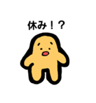 ベトベトくんの毎日2？コロナ編（個別スタンプ：11）