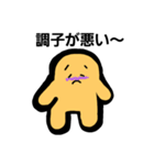 ベトベトくんの毎日2？コロナ編（個別スタンプ：12）