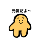 ベトベトくんの毎日2？コロナ編（個別スタンプ：13）