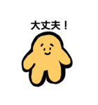 ベトベトくんの毎日2？コロナ編（個別スタンプ：14）