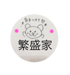 ハンバーグ繁盛してます（個別スタンプ：7）
