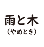 誤変換（個別スタンプ：30）