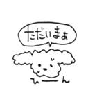 犬はいつだってあなたの味方（個別スタンプ：4）