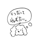 犬はいつだってあなたの味方（個別スタンプ：9）