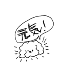 犬はいつだってあなたの味方（個別スタンプ：11）