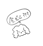 犬はいつだってあなたの味方（個別スタンプ：12）