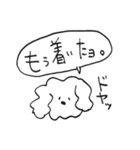 犬はいつだってあなたの味方（個別スタンプ：13）